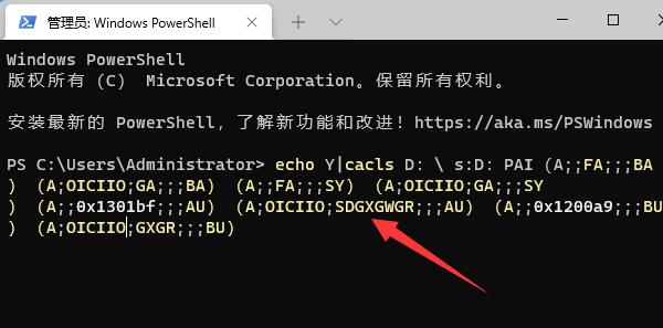 win11系統(tǒng)d盤無法讀取解決方法