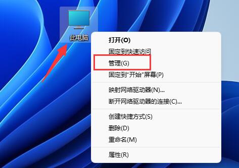win11把d盤空間分給c盤教程