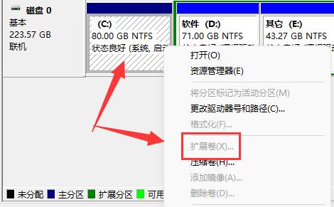 win11把d盤空間分給c盤教程