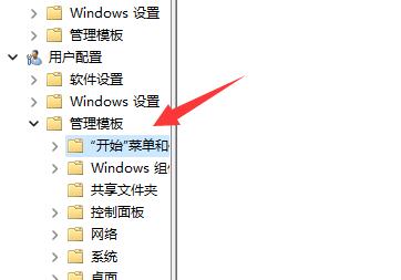 windows的立即開會(huì)關(guān)閉教程