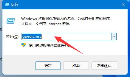 windows的立即開會(huì)關(guān)閉教程