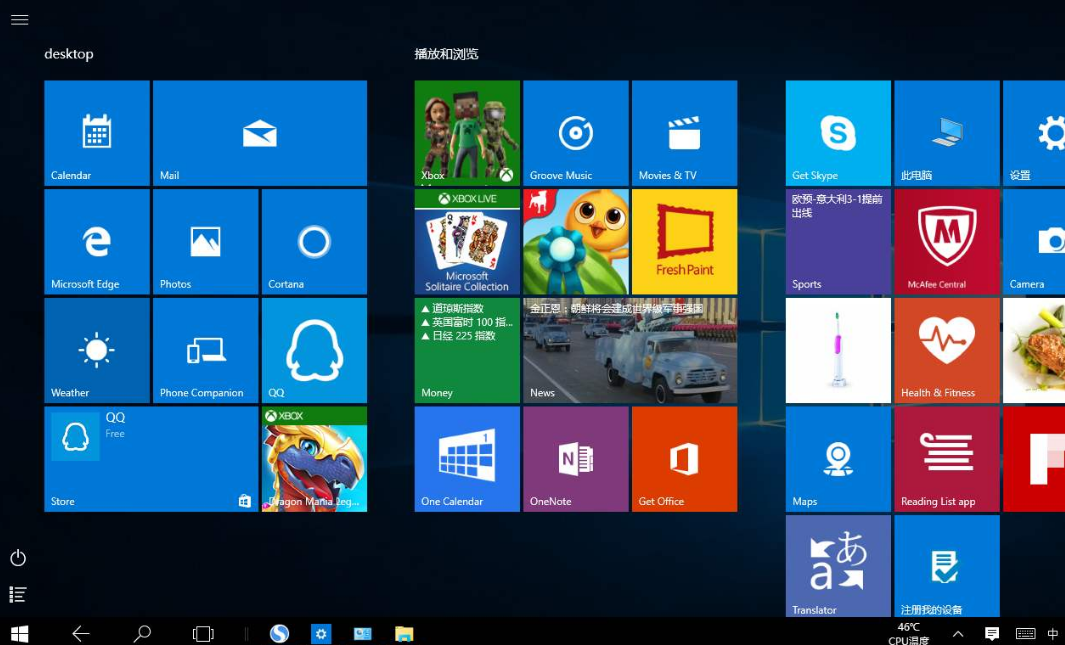 win10比win7流暢么詳細介紹