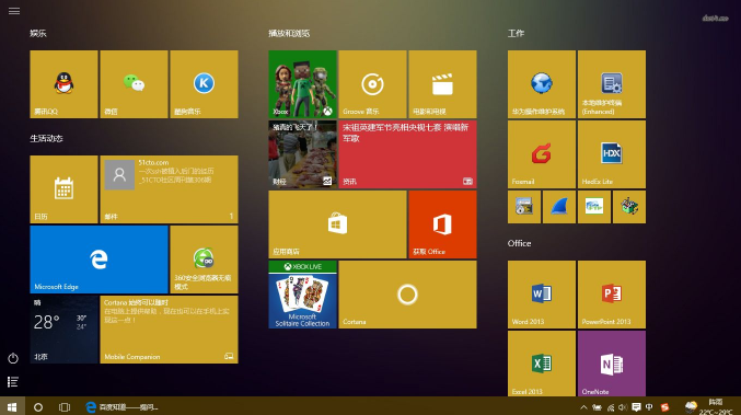 win10比win7強的地方在哪分析