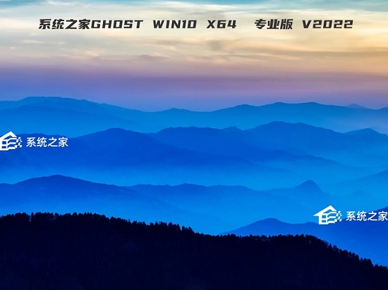 系統之家win10系統在哪下載詳細介紹