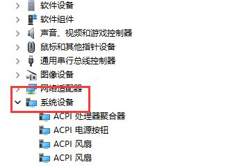 win11自動(dòng)休眠后屏幕喚不醒解決方法