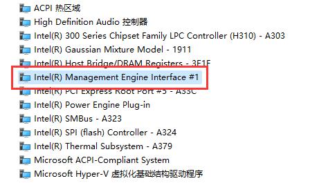 win11自動(dòng)休眠后屏幕喚不醒解決方法