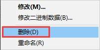 win11快捷方式小箭頭去除教程