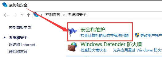 win10版本如何回退文件詳細(xì)方法
