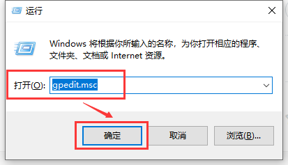 win10版本回退又自動(dòng)更新