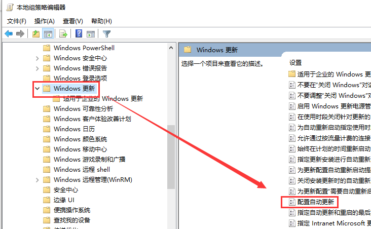 win10版本回退又自動(dòng)更新