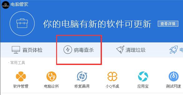 win10開機強制進入安全模式后屏幕閃爍