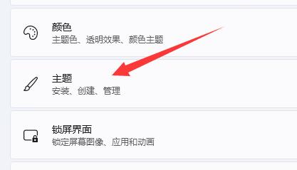win11添加桌面圖標(biāo)教程