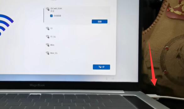 win11跳過登錄microsoft賬戶開機(jī)教程
