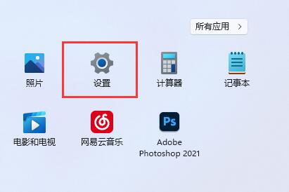 win11運(yùn)行內(nèi)存清理教程
