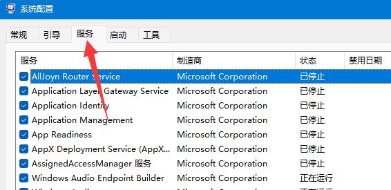 win11網(wǎng)絡(luò)重置恢復(fù)wifi教程