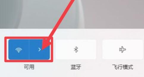 win11網(wǎng)絡(luò)重置恢復(fù)wifi教程