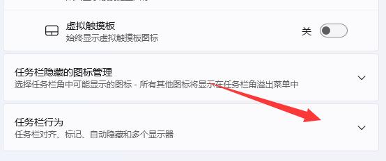 win11工具欄靠左設(shè)置教程