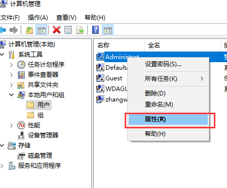 win10賬戶被停用進不了系統(tǒng)怎么辦