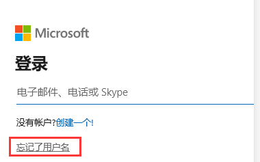 win10賬戶密碼忘記了怎么辦詳細(xì)介紹