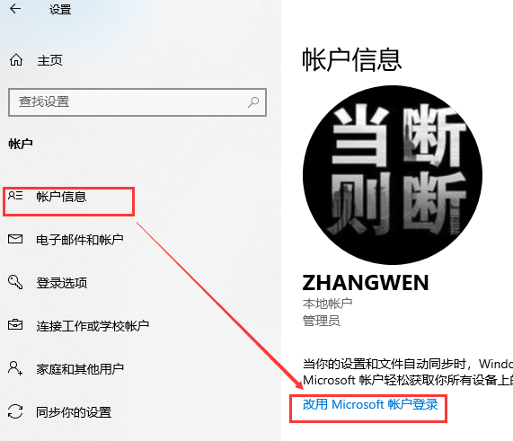 win10賬戶密碼忘記了怎么辦詳細(xì)介紹