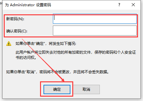 win10賬戶密碼忘記了怎么辦詳細(xì)介紹