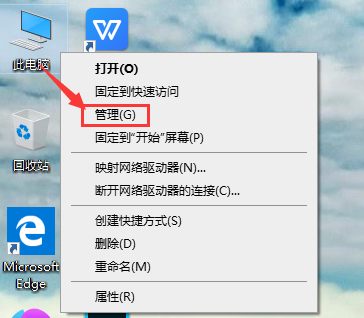win10賬戶密碼忘記了怎么辦詳細(xì)介紹