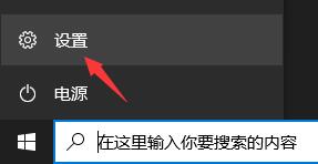 拯救者r9000p怎么升級win11詳細教程