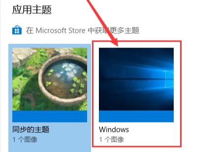 win10主題改成經典模式教程