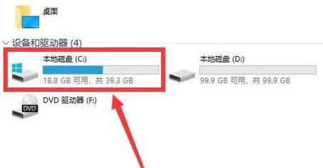 win10主題圖片存放位置
