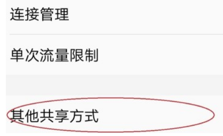 win10usb網(wǎng)絡共享設置