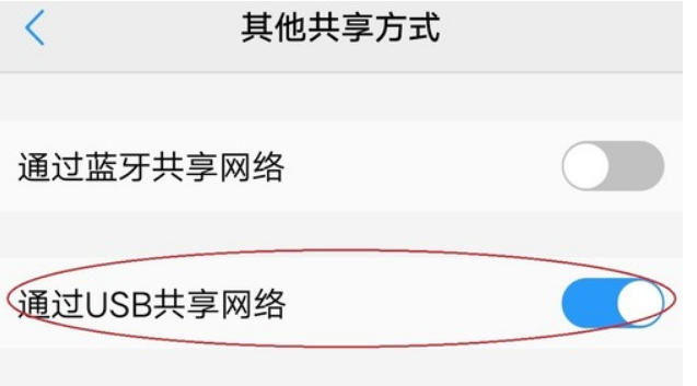 win10usb網(wǎng)絡共享設置