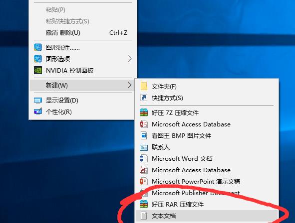 win10清理垃圾指令代碼
