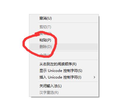 win10清理垃圾指令代碼