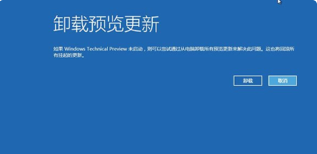 win10使用自動(dòng)修復(fù)教程