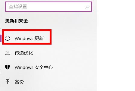 win10 2004怎么更新詳細(xì)介紹