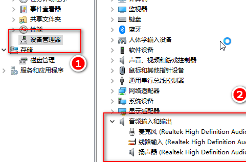win10麥克風沒聲音設(shè)置方法