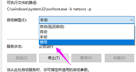 win10系統重置卡住了解決方法