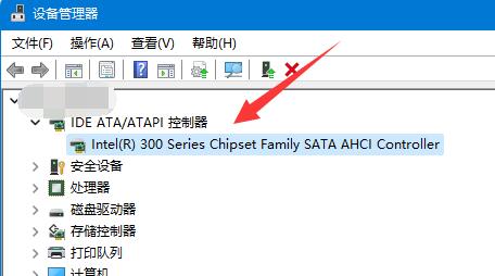 win11藍屏DPC WATCHDOG VIOLATION解決方法