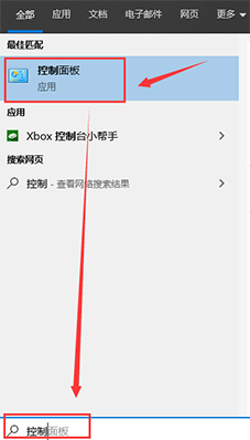 win10鼠標(biāo)軌跡特效開啟方法