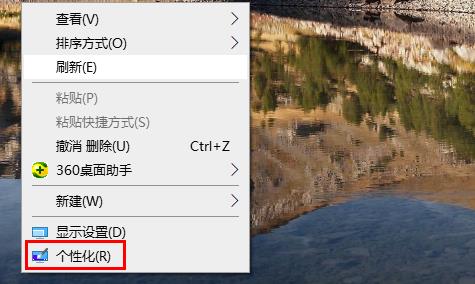 win10鼠標軌跡特效關(guān)閉方法
