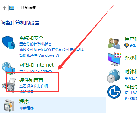win10鼠標(biāo)軌跡特效開啟方法