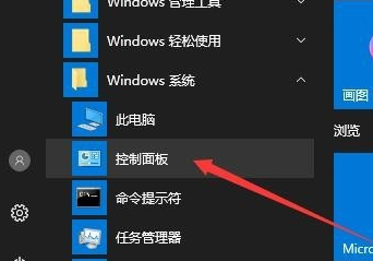win10鼠標(biāo)能動(dòng)但點(diǎn)擊無(wú)反應(yīng)解決方法