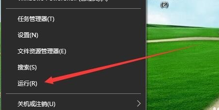 win10鼠標(biāo)能動(dòng)但點(diǎn)擊無(wú)反應(yīng)解決方法