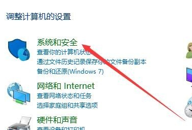 win10鼠標(biāo)能動(dòng)但點(diǎn)擊無(wú)反應(yīng)解決方法