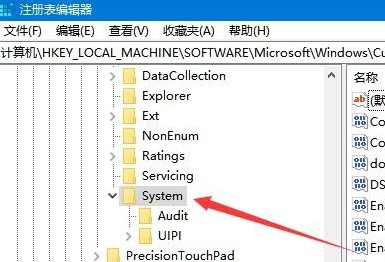 win10鼠標(biāo)能動(dòng)但點(diǎn)擊無(wú)反應(yīng)解決方法