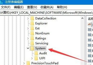 win10鼠標(biāo)能動(dòng)但點(diǎn)擊無(wú)反應(yīng)解決方法