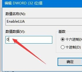 win10鼠標(biāo)能動(dòng)但點(diǎn)擊無(wú)反應(yīng)解決方法