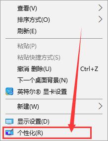 win10鼠標設置在哪里調整詳細介紹