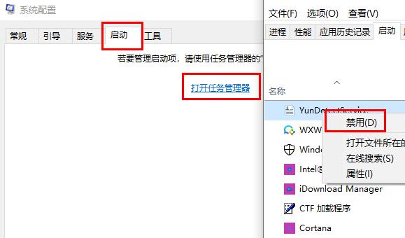 win10筆記本鼠標(biāo)光標(biāo)不見了解決方法