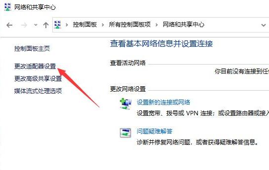 win10任務欄卡死解決辦法